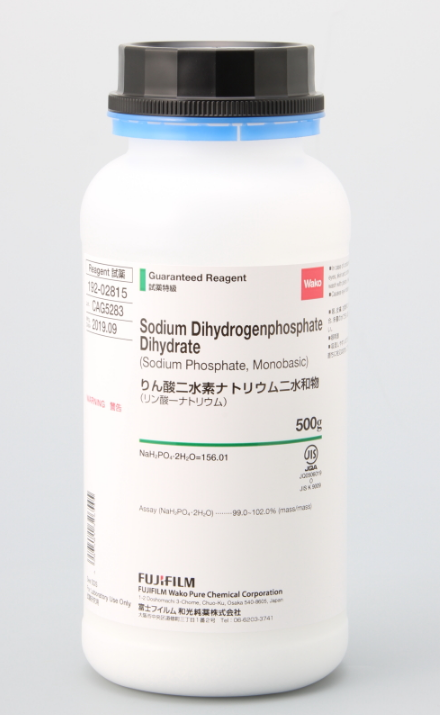 磷酸二氫鈉二水合物                              Sodium Dihydrogenphosphate Dihydrate