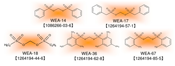 WEA 再生電池添加劑— WEA series