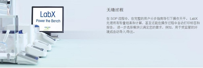 梅特勒(Mettler Toledo) XS系列精密天平