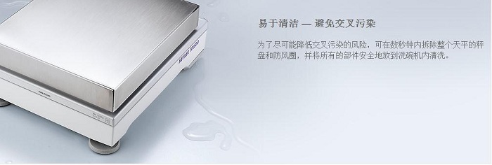 梅特勒(Mettler Toledo) XS系列精密天平