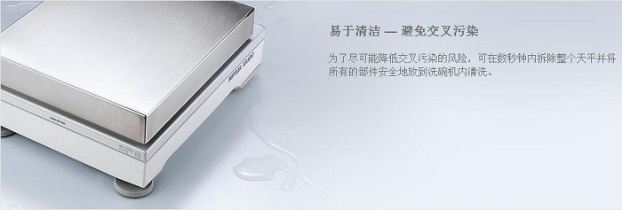 梅特勒(Mettler Toledo) XP系列精密天平